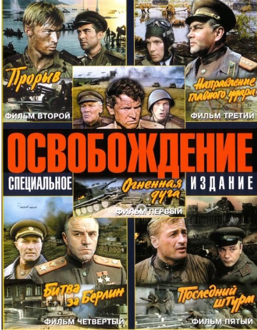 Yêu người Nga từ thuở để tóc đuôi gà

